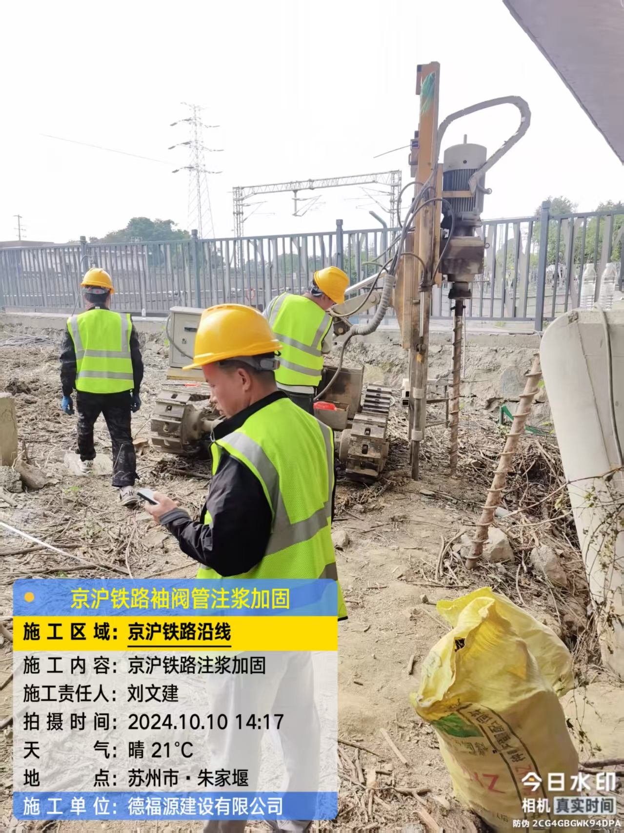 海兴袖阀管注浆工艺