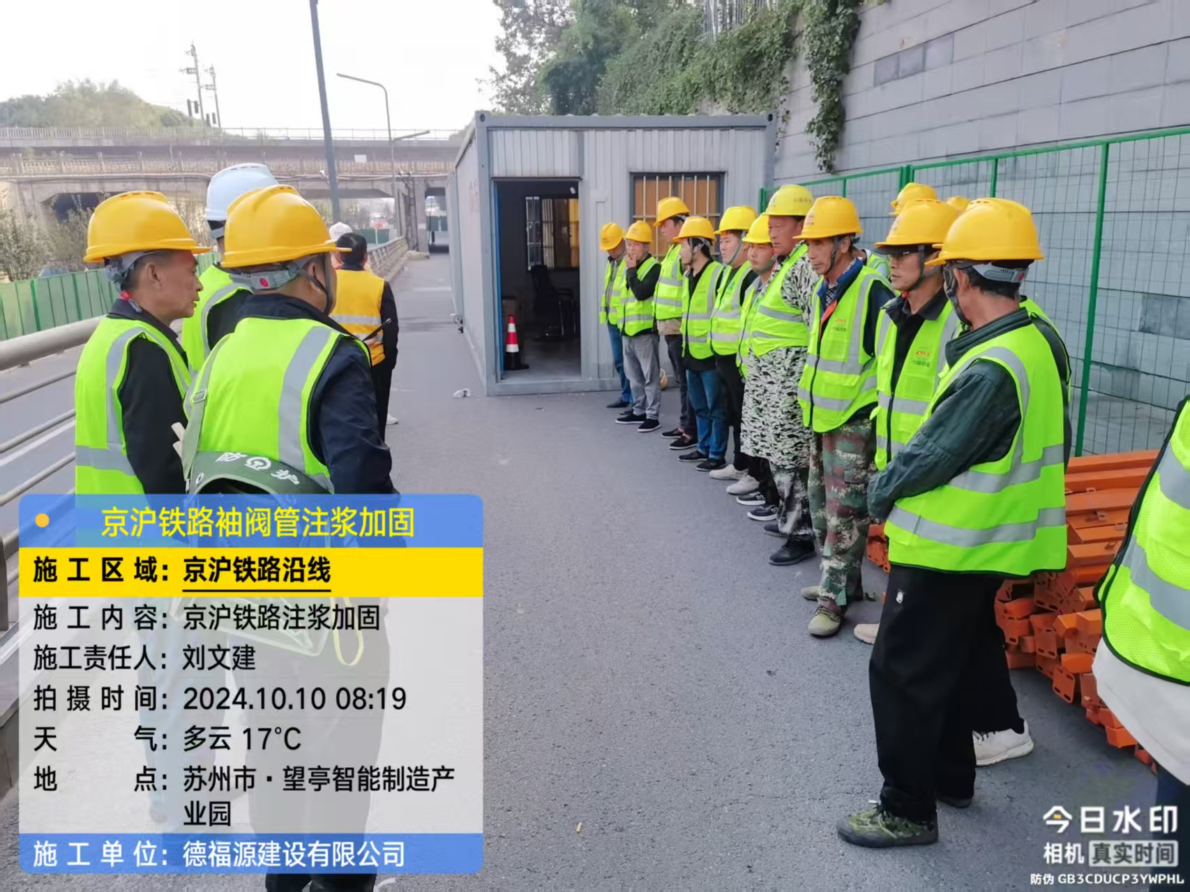 海兴哪种地面沉降加固方法最有效?