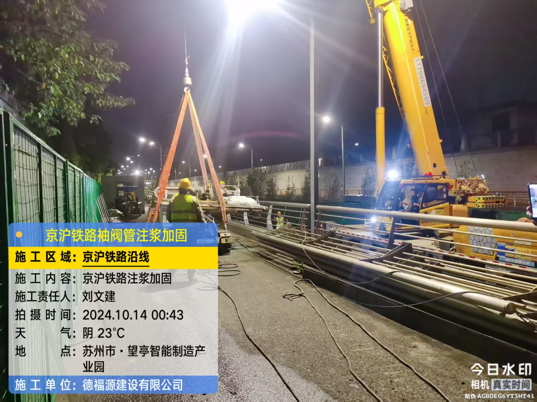 海兴厂房地面沉降加固办法